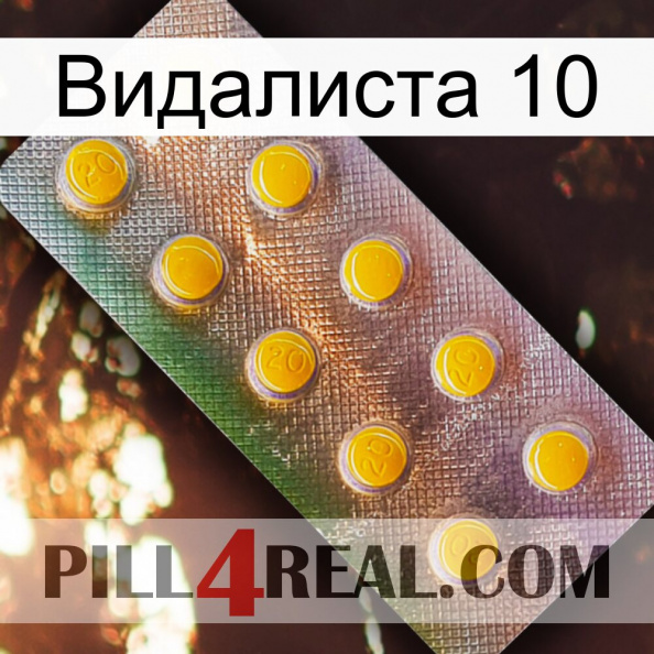 Видалиста 10 new11.jpg